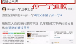 吃瓜网红爆料文字版,揭秘娱乐圈幕后真相