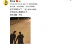 娱乐圈吃瓜事件全集小说,揭秘吃瓜事件全集